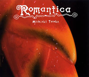 CD 「Romantica」